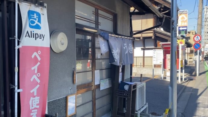 小川藤@埼玉県川越市