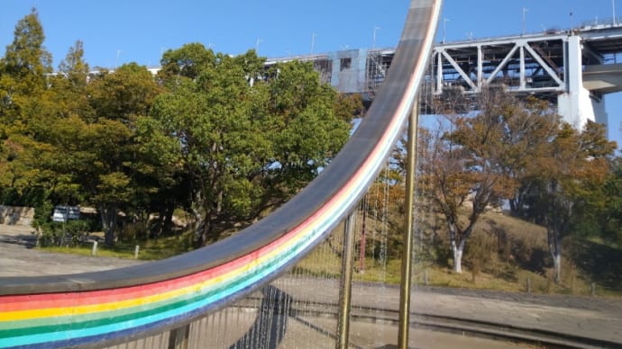 秋の遠足