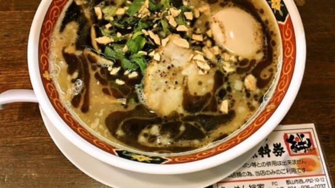 絆家@郡山市