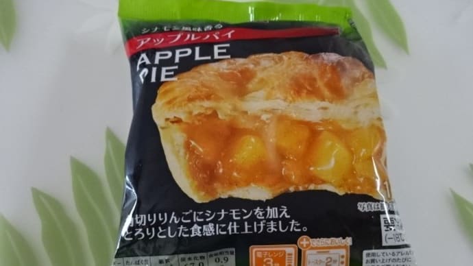 トップバリューの冷凍パイ