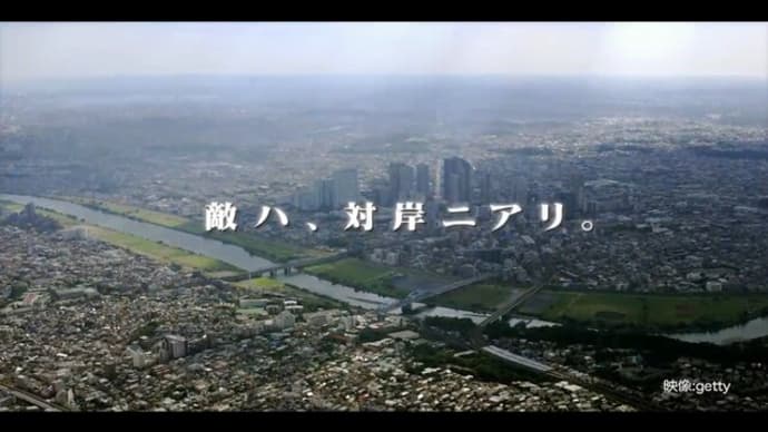 「敵ハ、対岸ニアリ。」 王者・川崎に開幕戦“巧者”FC東京が挑む