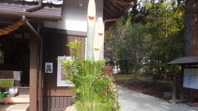 謹賀新年🎍