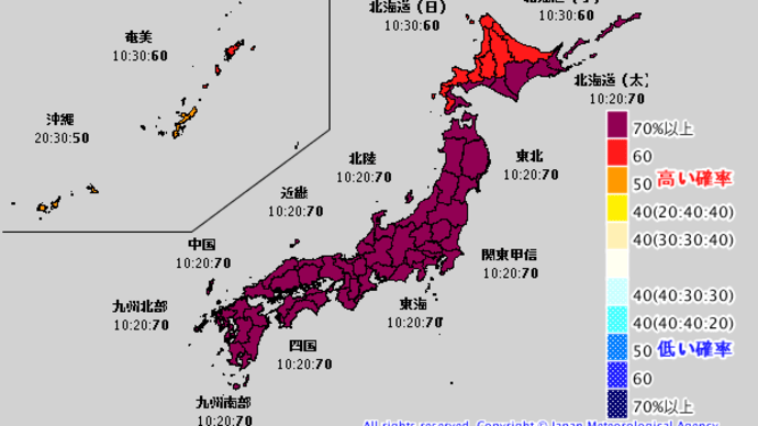 1ヶ月予報(9月19日版) 期間の前半は気温が高め