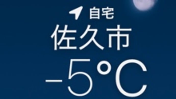 仕事納め❣️
