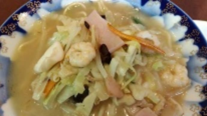 麺№16 本場の専門店、ならば・・《長崎 蘇州林/ちゃんぽん》