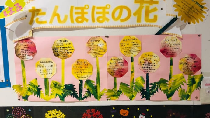冬の終わり、春の兆し