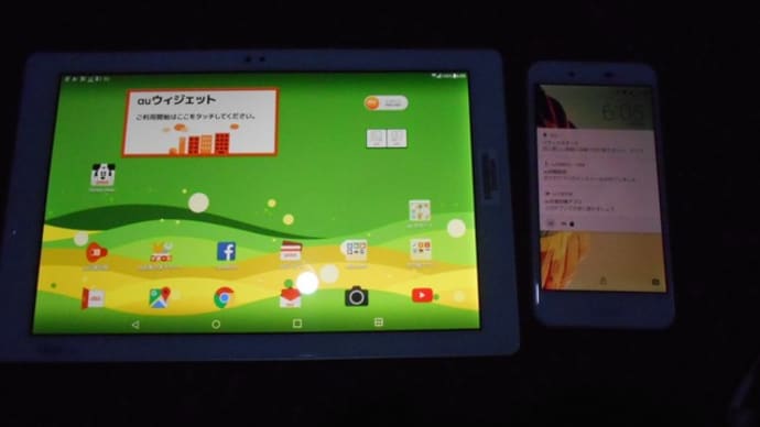 スマホ機種変更&タブレット導入