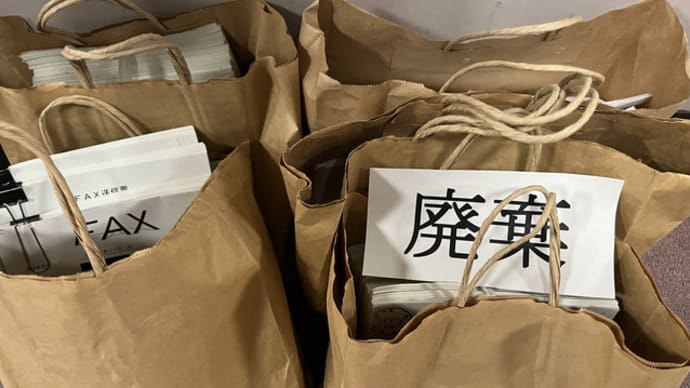 議員控室の引越しの準備 & 新たな「常任・特別委員会」等の割り振り、議場の議席、控室などが決まりました