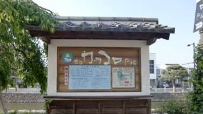 ぶらり~松江城下の町歩き in 島根県松江市
