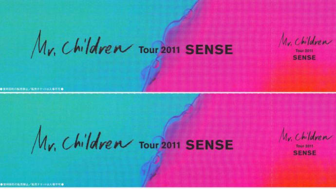 Mr.Children Tour 2011 SENSE