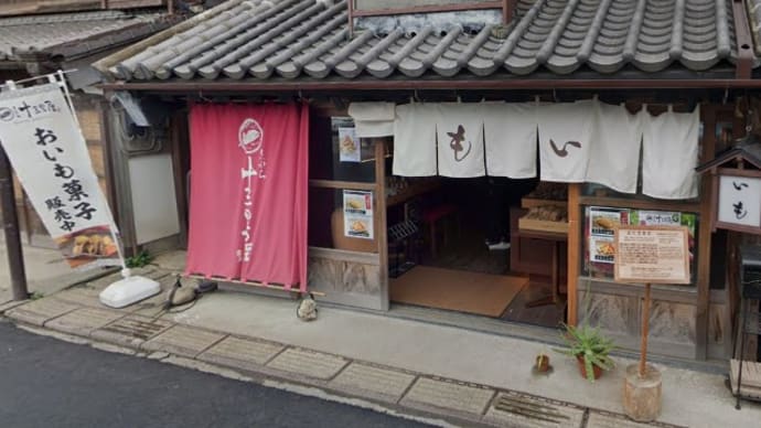 日本のヴェネチア 佐原 水郷佐原あやめ祭り/恥を偲んで十三里