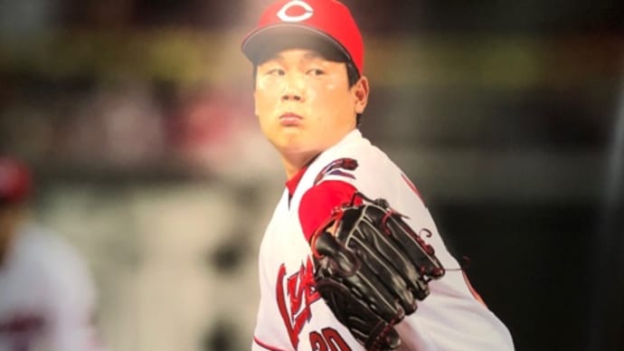 プロ野球セリーグ新人王は、カープの栗林!カープの守護神、セットアッパーに栄冠!おめでとう!