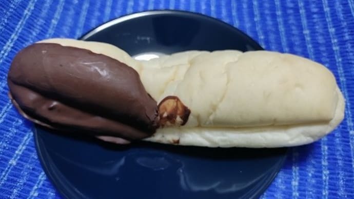 【07/31おやつ】チョコクリーム白パン、食感を味わうんだね:D