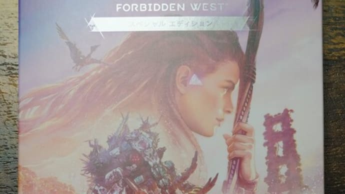 Hrizon Forbidden West