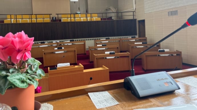 令和5年 第4回定例会