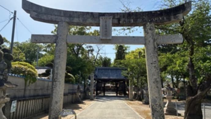 全国一の宮巡拝 ㉕ 広島
