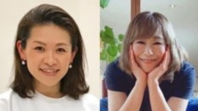 9月19日羽田　奈蔵和香と寳達真紀子