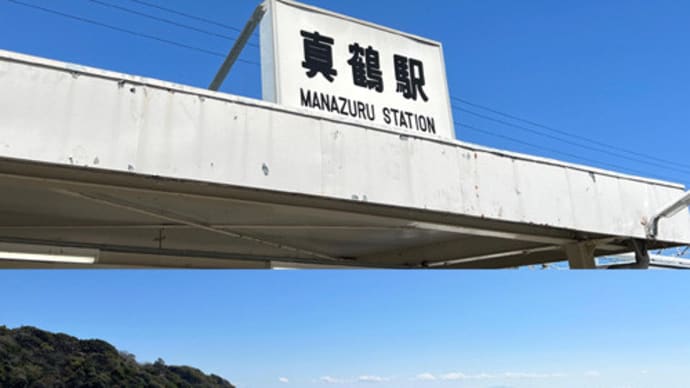 民泊申請を正式受任!!