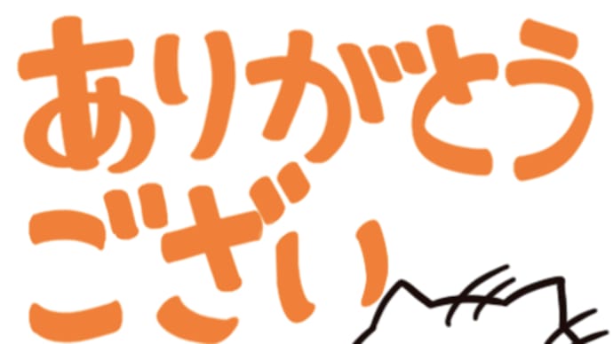 宮ちゃん、「アグネス・チャン」を、歌う!?「草原の輝き」