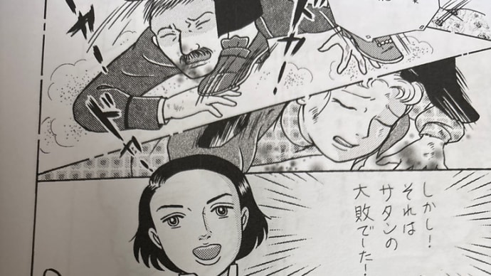 講壇のプリンス
