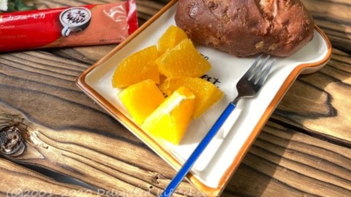 マカダミアレーズンとカフェモカ~朝ごぱん