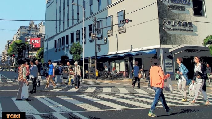 近鉄 大阪上本町駅前