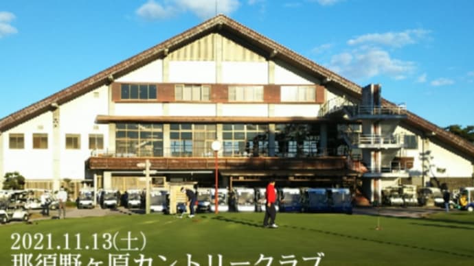 三連荘はキツイ😣