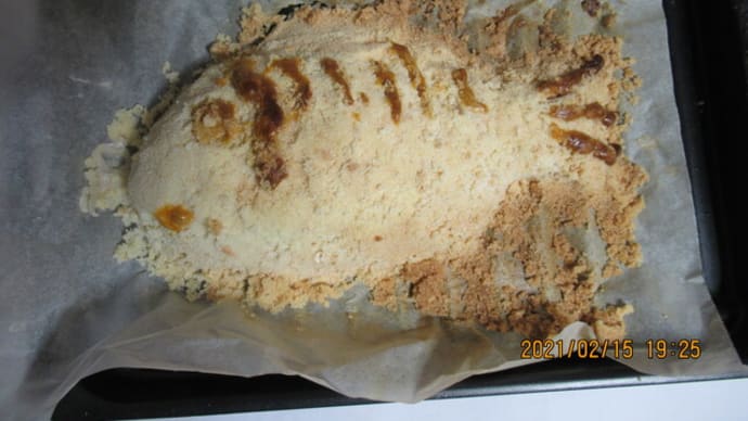 レンコダイ塩釜焼き　アマダイ仕掛け作り