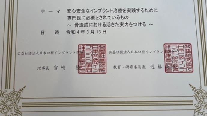 引っ越したらどこでインプラント治療を受ければいい?