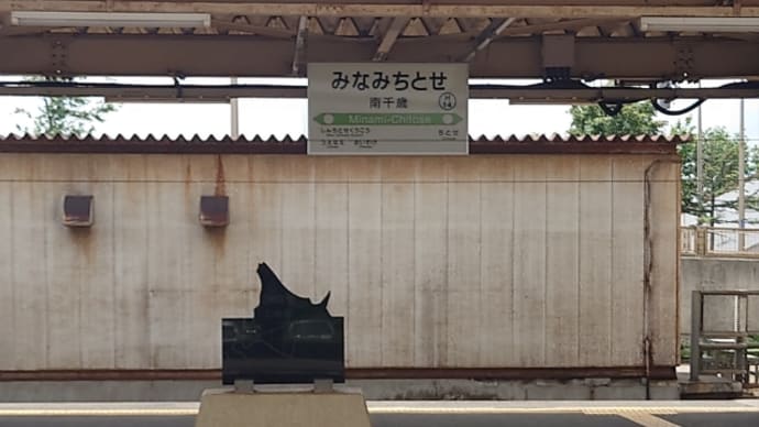 北海道出張202207