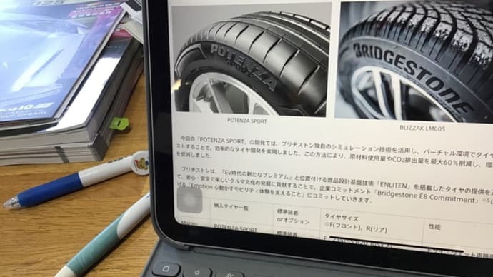 スポーツとオールシーズン?