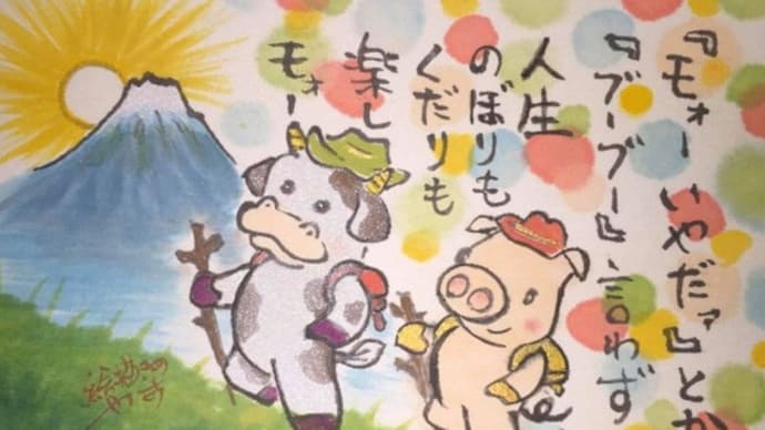 #牛乳チャレンジで青汁牛乳