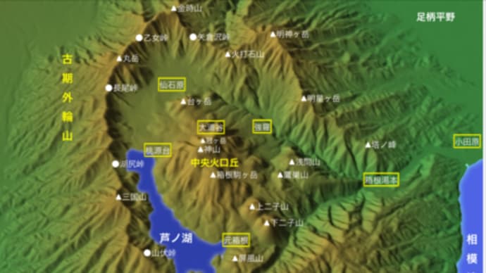 箱根登山鉄道あじさい電車の旅その6 大涌谷の黒たまご