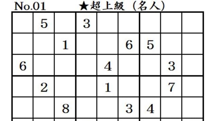 ◆ヒント17のおまけ付き「月見」難易度(名人②上級①中級①2段①)できました。