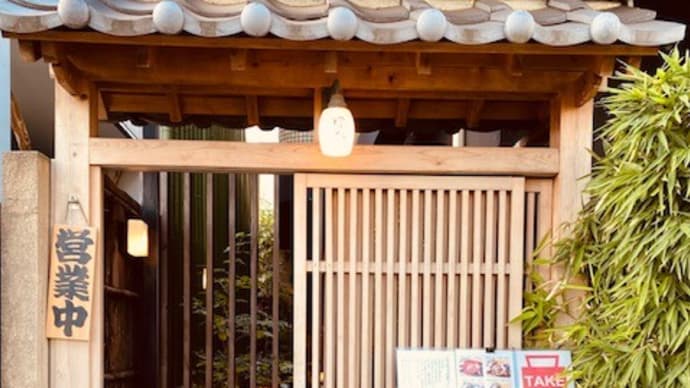 ふるさと納税ランチと外苑前の銀杏並木☆