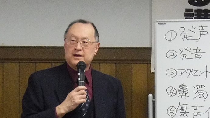 美しい話し方とは?