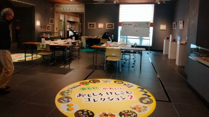 蕨市立歴史民俗資料館で寿司のモザイク