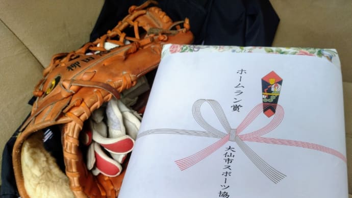 久々…