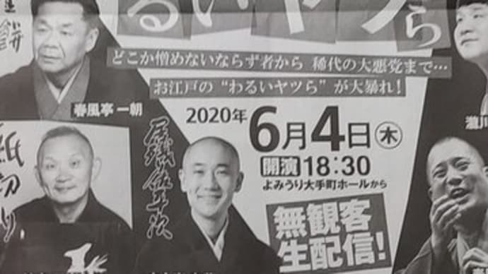 答えは①の文春オンラインで、翌日にお返事をした、が正解の回答と解読いたしました。
