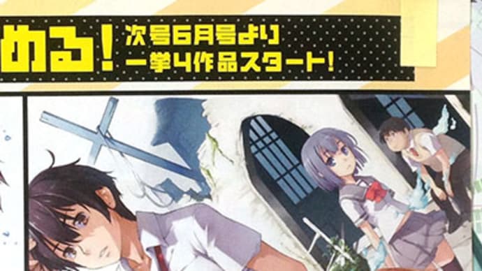 王国ゲェム