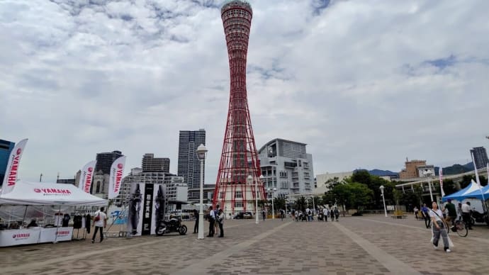 神戸(6)ポートタワーで香りのエール
