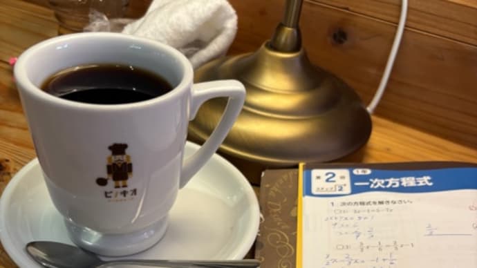 意外とね