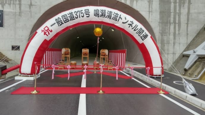 今までより3〜4分短縮になるかな