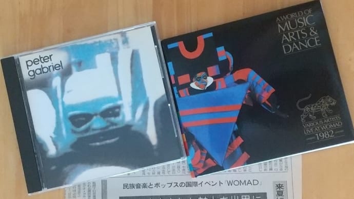 ピーター・ガブリエル その13 WOMAD