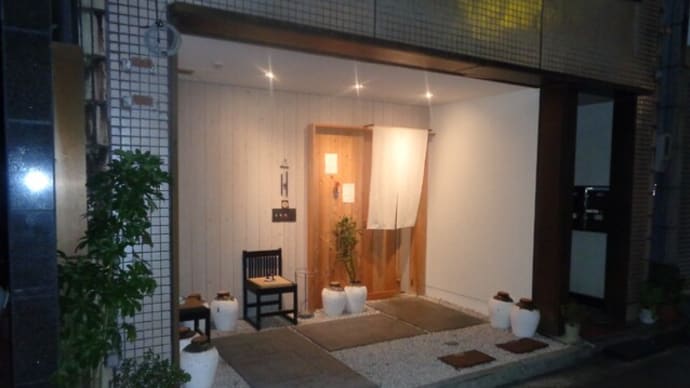 静岡酒場放浪記 中國料理 克弥屋(かつみや)