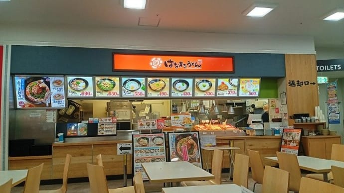 はなまるうどんイオン豊川店　温玉ぶっかけ（大盛）＋えび天、ちくわ磯部揚げ、なす天、とり天＋ごまいなり