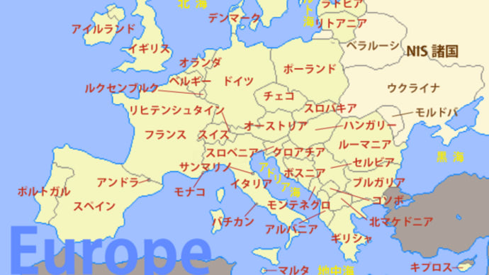 旧ソ連圏