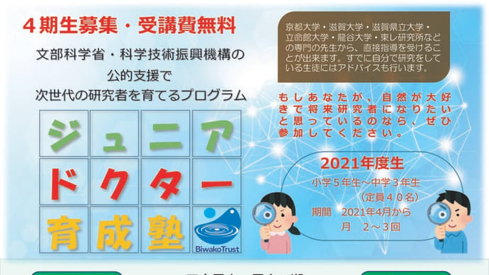 風(73)