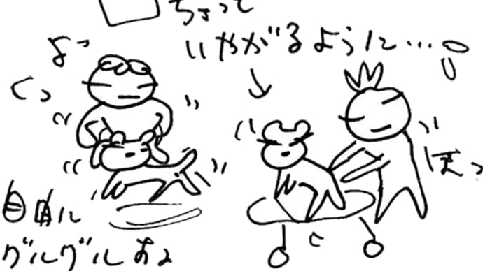 ピエタ時間な日々。