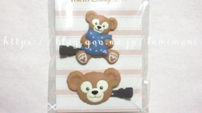 2023年11月 購入品